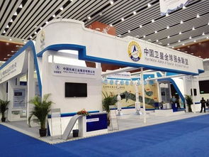 中国卫星全球服务联盟亮相2015中阿博览会，助力会议会展服务新升级