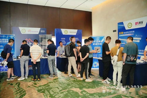 智能引领生活，融合创造未来——2022智能家居集成服务峰会重庆站圆满落幕