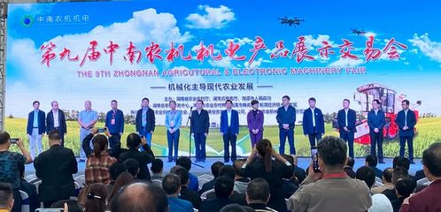 技术创新与服务升级双向发力，中联农机亮相第九届中南农机机电产品展示交易会