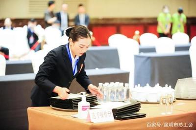 汇磅礴之力 展云南之美——服务COP15 2021年昆明市会议会展服务劳动和技能竞赛在云安会都成功落幕