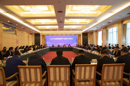 全链融合，赋能高质量发展——烟台市成功举办2025年度葡萄酒产业链工作会议暨供需对接活动